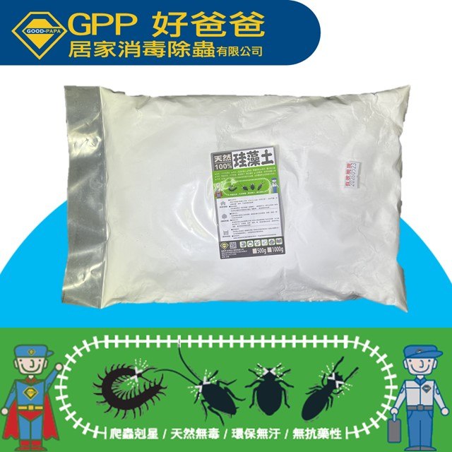 好爸爸推薦的矽藻土(珪藻土)產品