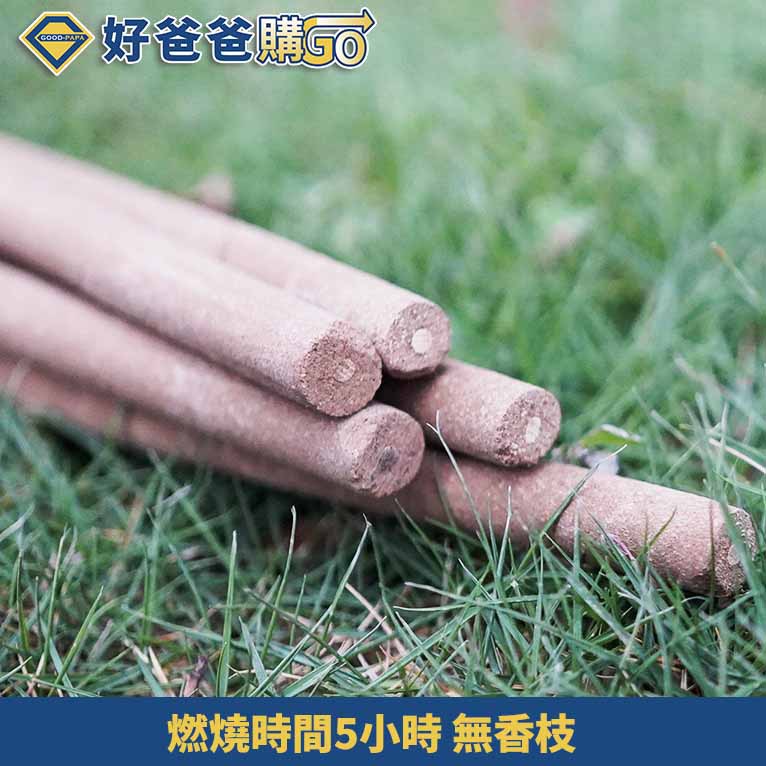 推薦產品：好爸爸居家防護－艾草薰香系列